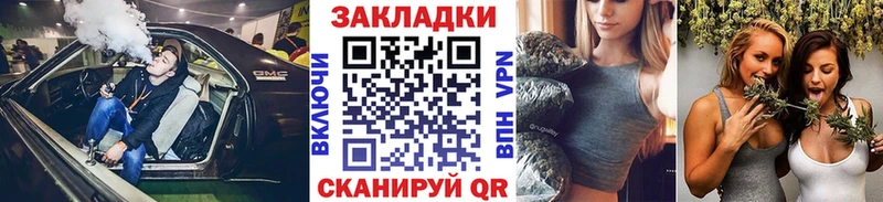 Продажа наркотиков Кузнецк Амфетамин  Конопля  COCAIN  МЕФ  Гашиш 
