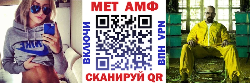 Amphetamine 97%  блэк спрут ТОР  Кузнецк 