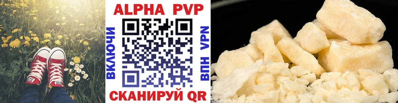 Alpha PVP СК  MEGA ONION  Кузнецк 