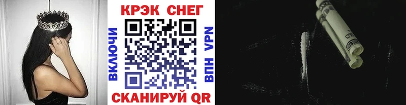 где продают наркотики  MEGA рабочий сайт  КОКАИН VHQ  Кузнецк 