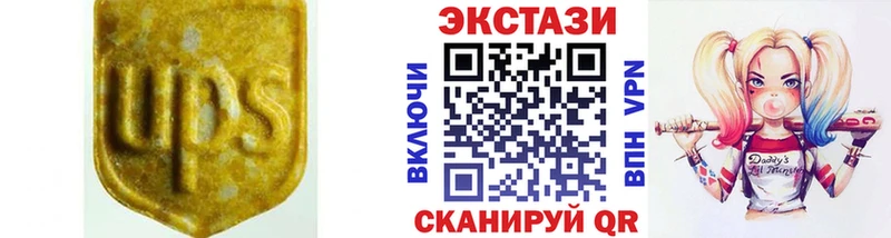 Экстази Cube  гидра ONION  Кузнецк 