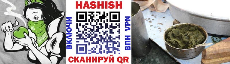 Гашиш 40% ТГК  хочу   Кузнецк 