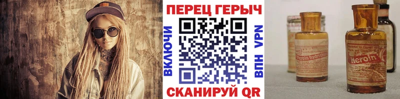 ГЕРОИН гречка  ссылка на мегу ссылки  Кузнецк  как найти закладки 