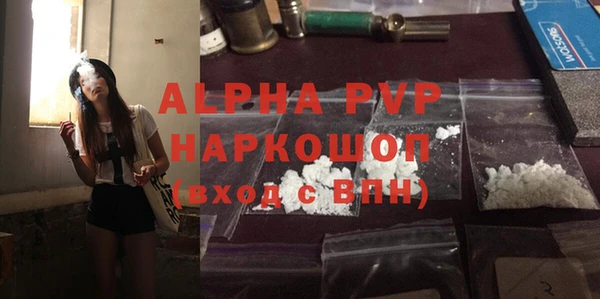 первитин Белоозёрский