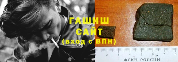 гашик Беломорск