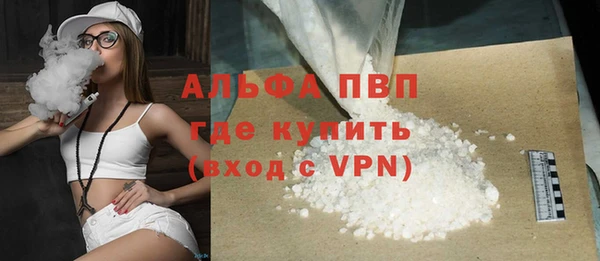 спайс Белокуриха
