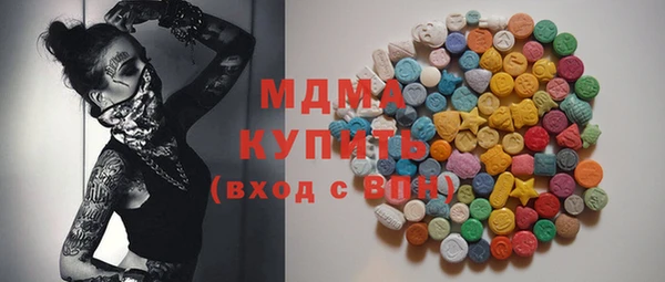мескалин Богородицк