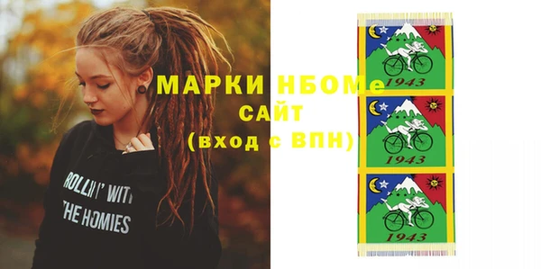 мескалин Богородицк