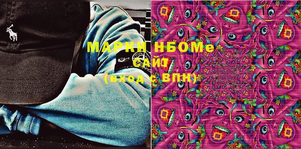 первитин Белоозёрский