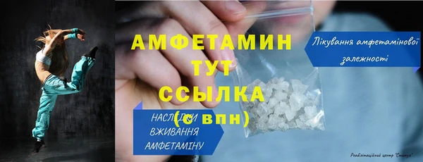 первитин Белоозёрский