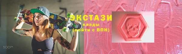 амфетамин Богородск
