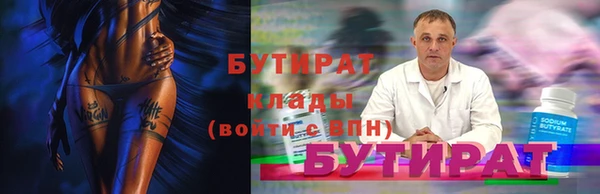 мескалин Богородицк
