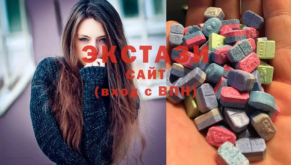 мескалин Богородицк