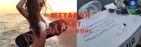 мескалин Богородицк