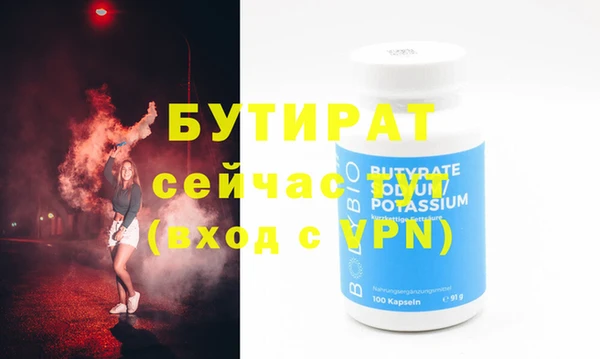 амфетамин Богородск