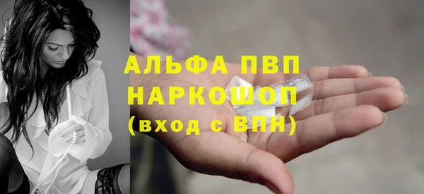 амфетамин Богородск