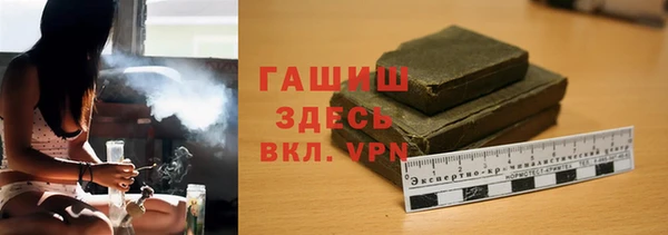 амфетамин Богородск