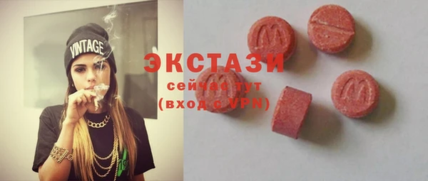 первитин Белоозёрский