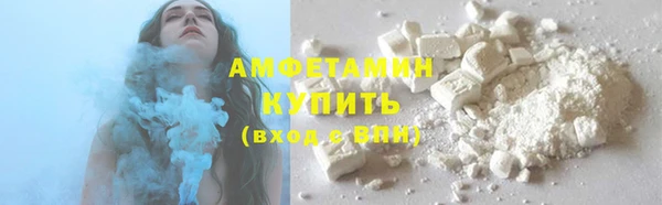 гашик Беломорск