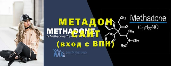 мескалин Богородицк