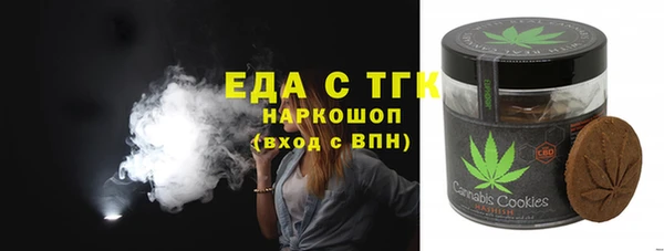 мескалин Богородицк