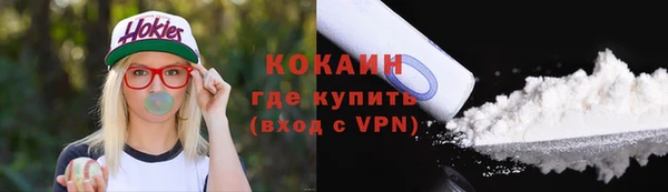 амфетамин Богородск