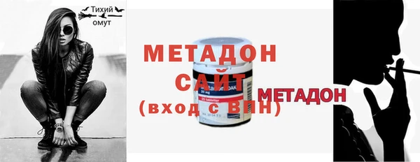 первитин Белоозёрский