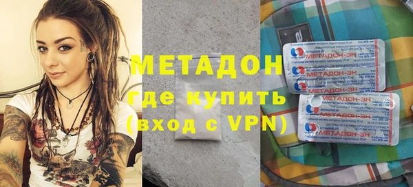мескалин Богородицк