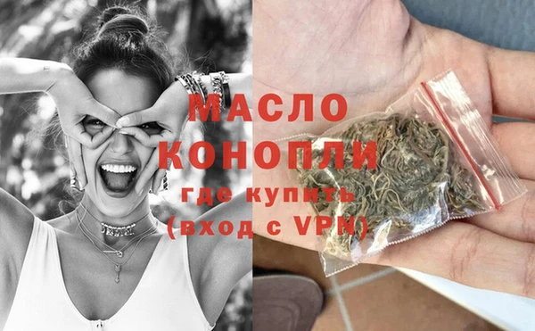 спайс Белокуриха