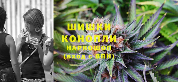 амфетамин Богородск