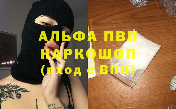 а пвп мука Богданович