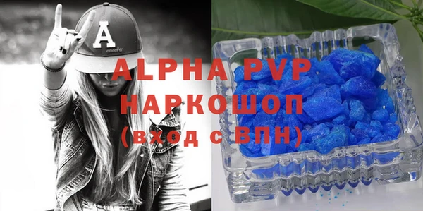 гашик Беломорск