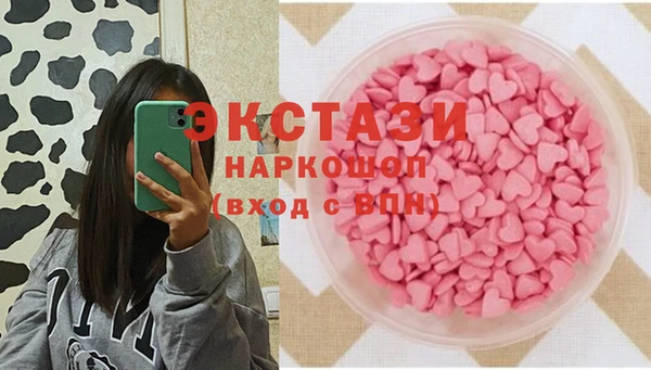 спайс Белокуриха