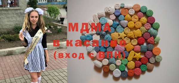 мескалин Богородицк