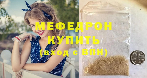 амфетамин Богородск