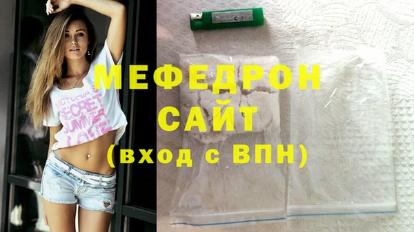амфетамин Богородск