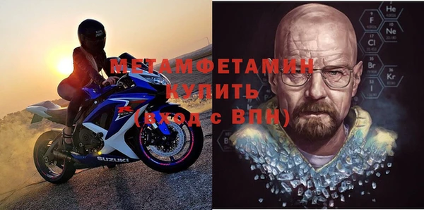 спайс Белокуриха