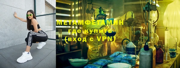 гашик Беломорск