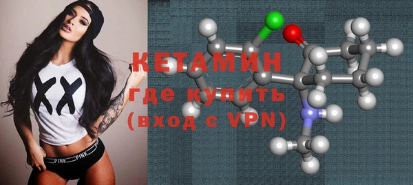 амфетамин Богородск