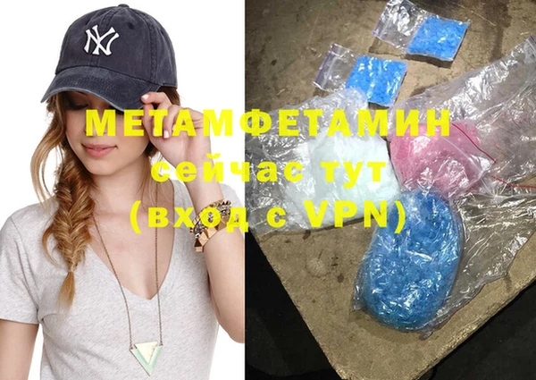 амфетамин Богородск