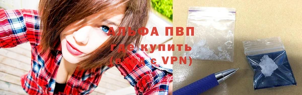 амфетамин Богородск