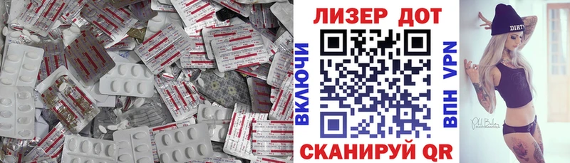 ЛСД экстази кислота  купить закладку  Кузнецк 