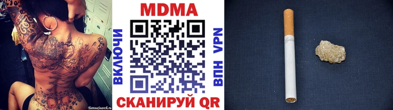купить закладку  Кузнецк  MDMA молли 