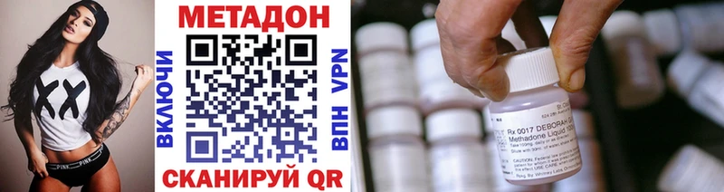 продажа наркотиков  Кузнецк  Метадон мёд 