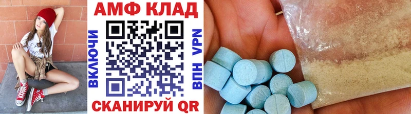 дарнет шоп Кузнецк МЕТАМФЕТАМИН Декстрометамфетамин 99.9%