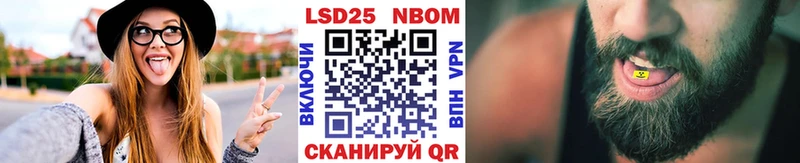 Наркотические марки 1500мкг  наркотики  KRAKEN онион  Кузнецк 