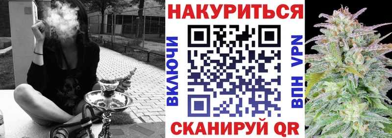 Канабис LSD WEED  Кузнецк 